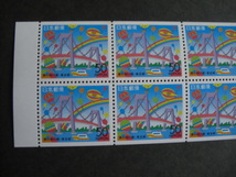 ふるさと切手　東京都　１９９４年　ペーン　未使用_画像2