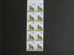  commemorative stamp Furusato Stamp pe-n1994 year Hokkaido unused 