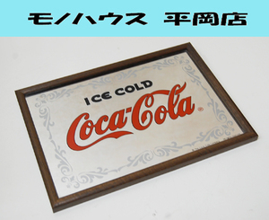 CocaCola パブミラー 縦23×横32cm 片面 壁掛け ICE COLD 鏡 店舗販促品 コカコーラ レトロ お店 札幌市 