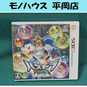 3DSソフト パズドラクロス 神の章 パズドラX Nintendo ガンホー パズルRPG 定形外発送可 札幌