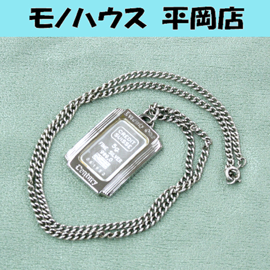 ヤフオク! -「credit suisse」(メンズアクセサリー) の落札相場・落札価格
