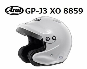  ARAI helmet GP-J3 XO 8859 ( size :XXL/62-63cm) white 