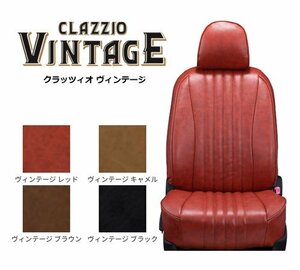  Clazzio Vintage чехол для сиденья Hilux GUN125 2 ряда подлокотники нет ET-1200
