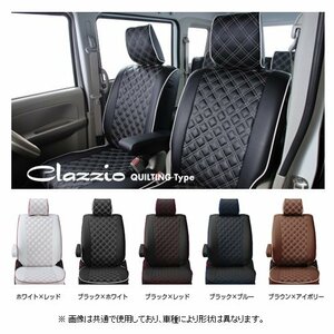 Clazzio Quilting Cover Seat Cope NV350 Caravan Microbus GX (14-Seater) E26 3/4/5 Колонка R3/11-EN-5650