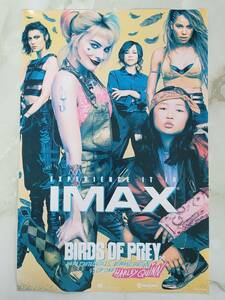 ハーレイ・クインの華麗なる覚醒 BIRDS OF PREY マーゴット・ロビー IMAX A3 ポスター