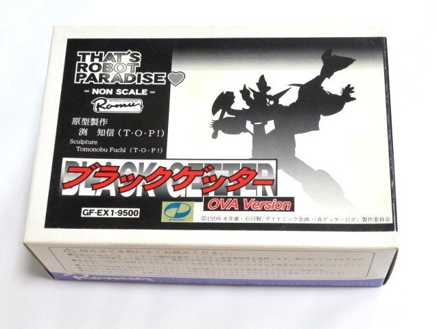ヤフオク! -「ガレージキット」(ゲッターロボ) (ロボットヒーロー)の