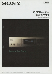 Sony 94 year 11 month CD player catalog Sony tube 1668