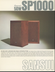 SANSUI SP1000の英語カタログ サンスイ 管6895