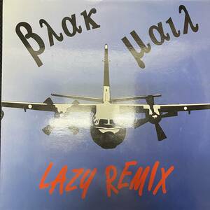 赤箱 HIPHOP,R&B BLACK MAIL - LAZY REMIX シングル レコード 中古品