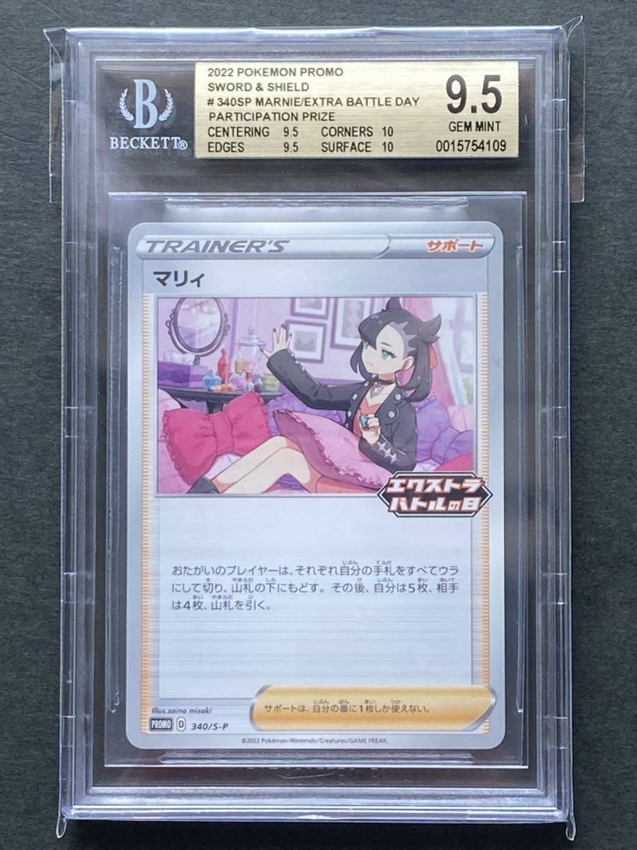 ヤフオク! -「ポケモンカードエクストラバトルの日」の落札相場・落札価格 ヤフオク! -「ポケモンカードエクストラバトルの日」の落札相場・落札価格