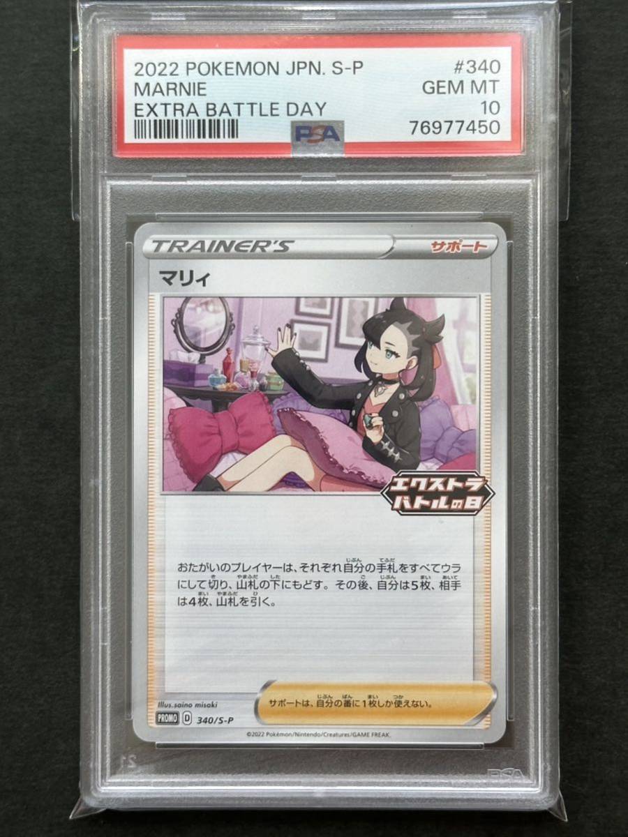 ヤフオク! -「ポケモンカードエクストラバトルの日」の落札相場・落札価格 ヤフオク! -「ポケモンカードエクストラバトルの日」の落札相場・落札価格