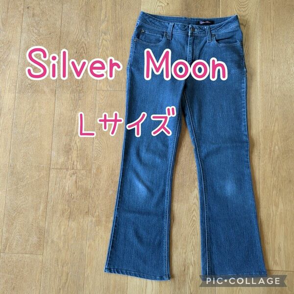 Silver Moon デニムパンツ L