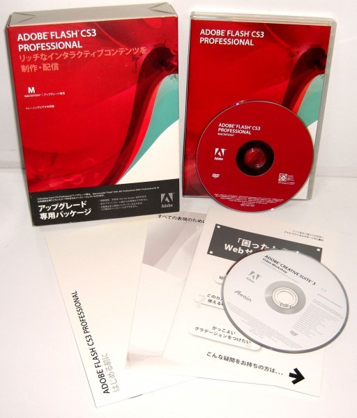 2025年最新】Yahoo!オークション -adobe flash cs3の中古品 2025年最新】Yahoo!オークション -adobe flash cs3の中古品