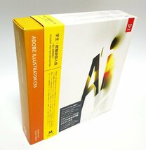 【同梱OK】 Adobe Illustrator CS5 for Mac ■ イラストレーター ■ グラフィックソフト ■ ジャンク品_画像1