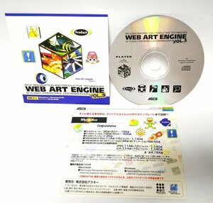 【同梱OK】 ホームページ素材集 ■ 著作権フリー ■ Web Art Engine Vol.3 ■ FLASH ■ Fireworks ■ ホームページビルダー などに！！