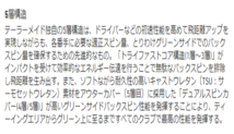 新品■テーラーメイド■2021.4■NEW TP5■ホワイト■３ダース■すべてのクラブで性能を発揮する■日本仕様_画像7