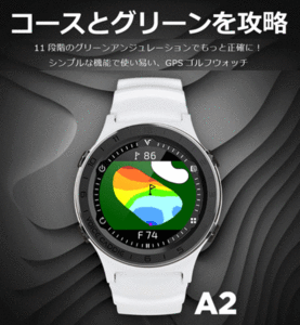 2023年最新】Yahoo!オークション -gpsゴルフナビ 腕時計型の中古品