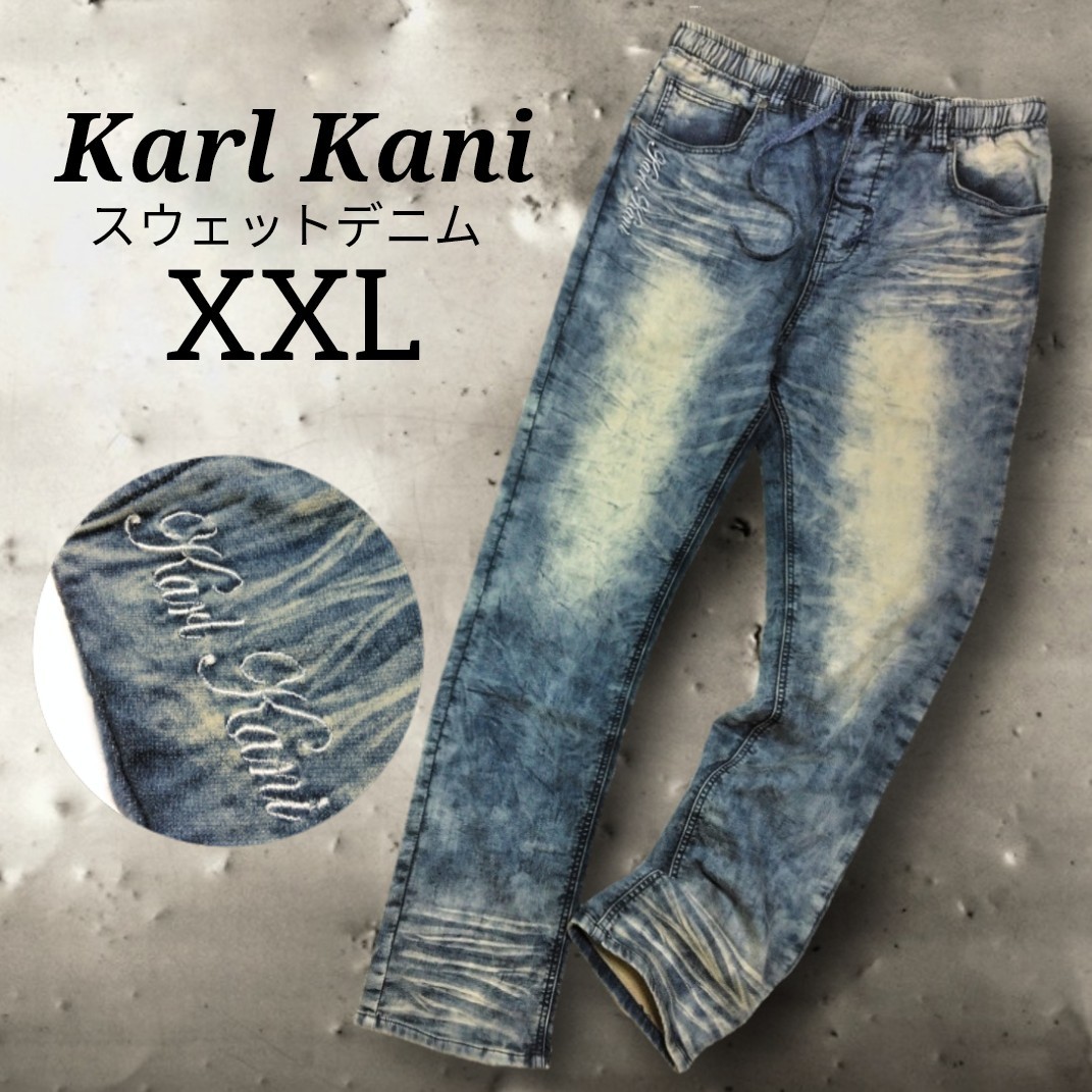2023年最新】ヤフオク! -kani jeansの中古品・新品・未使用品一覧