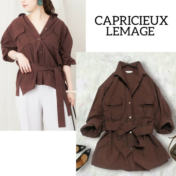 330 【CAPRICIEUX LEMAGE】 カプリシュレマージュ ベルト コットン ミリタリー シャツ ゆったり オーバーサイズ 茶色 ブラウン 無地 春夏秋