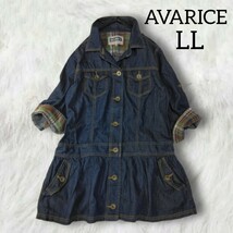 347 【AVARICE】 アバリス 薄手 デニム ブルゾン シャツ ジャケット LLサイズ XLサイズ インディゴ 濃紺 2way ロールアップ レディース_画像1