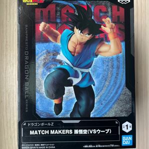 ドラゴンボールＺ　ＭＡＴＣＨ　ＭＡＫＥＲＳ　孫悟空　（ＶＳウーブ）