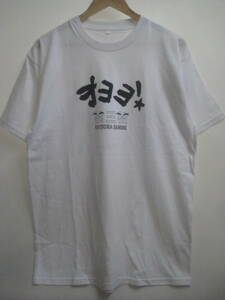  one point thing!! ultra rare katsura tree three branch person himself with autograph oyoyo! T-shirt katsura tree writing branch size L