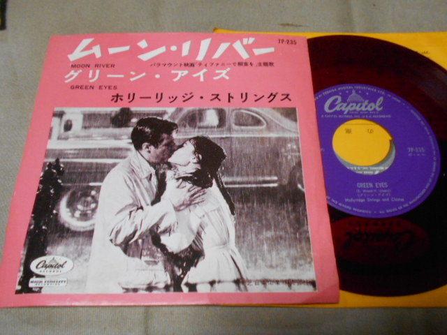 2023年最新】ヤフオク! -ホリーリッジストリングス(レコード)の中古品