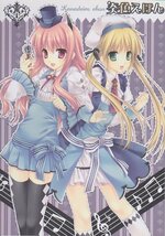 SHUFFLE!　Fate 　他　『奏色えほん』　WNB(ワンブ) 　館川まこ　送料１８５円_画像1