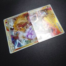 【美品】SR ［エンテイ＆ライコウ］ 1 ED エディション ポケモンカードLegend 拡張パック 第2弾 よみがえる伝説 2010年 当時 ポケカ _画像2