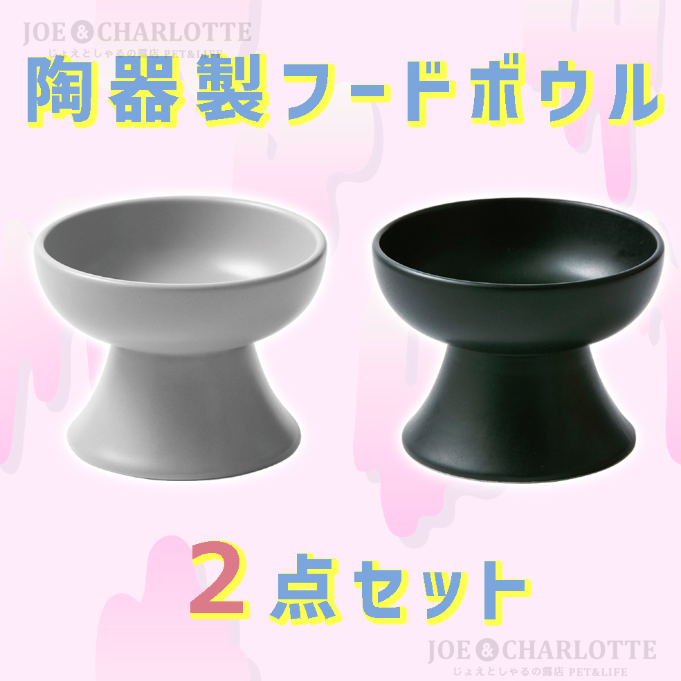 餌皿の値段と価格推移は?|15件の売買データから餌皿の価値がわかる