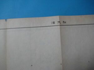 に1539明治23年　加太浦　2万分1地図　　　　陸地測量部