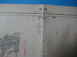 に1566明治20年　徳島　20万分1地図　　第5軍管阿波国名東郡　　参謀本部陸軍部測量局