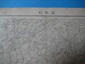 に1555明治19年　田無町　2万分1地図　　八王子及布田近傍　参謀本部陸軍部測量局