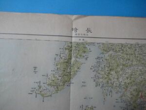 に1576昭和4年　長崎　長崎佐賀県　20万分1地図　　　　第日本帝国陸地測量部