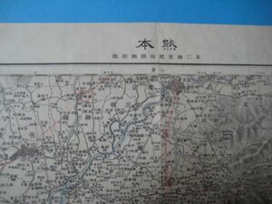 に1573明治22年　熊本　20万分1地図　　第6師管　　陸地測量部