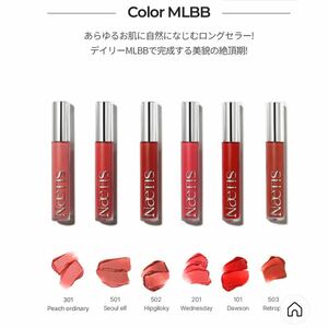 3本セット韓国コスメ　ナティス　リップ