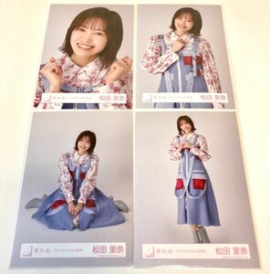 櫻坂46 松田里奈 生写真 「2nd TOUR 2022」青衣装 フルコンプ まとめ売り可