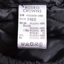 □470608 RODEO CROWNS WIDE BOWL ■ジャケット ALL STAR BIGブルゾン 420CAH30-1480 サイズFREE ナイロン 2019AW レディース ブラック_画像4