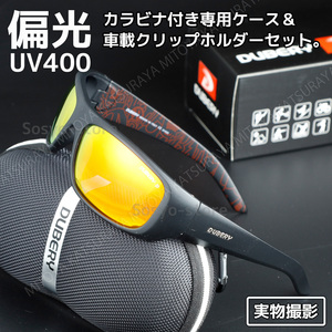 偏光サングラス UVカット UV400 スポーツ メンズ レディース 運転 釣り ゴルフ スキー スノーボード 自転車 185