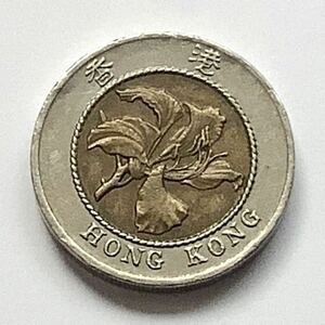 【希少品セール】香港 10ドル硬貨 1994年 1枚