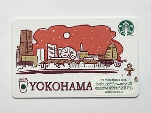 [ limited goods sale ] Starbucks newest Yokohama limitation card remainder height 0 jpy paper card Pin shaving ending 