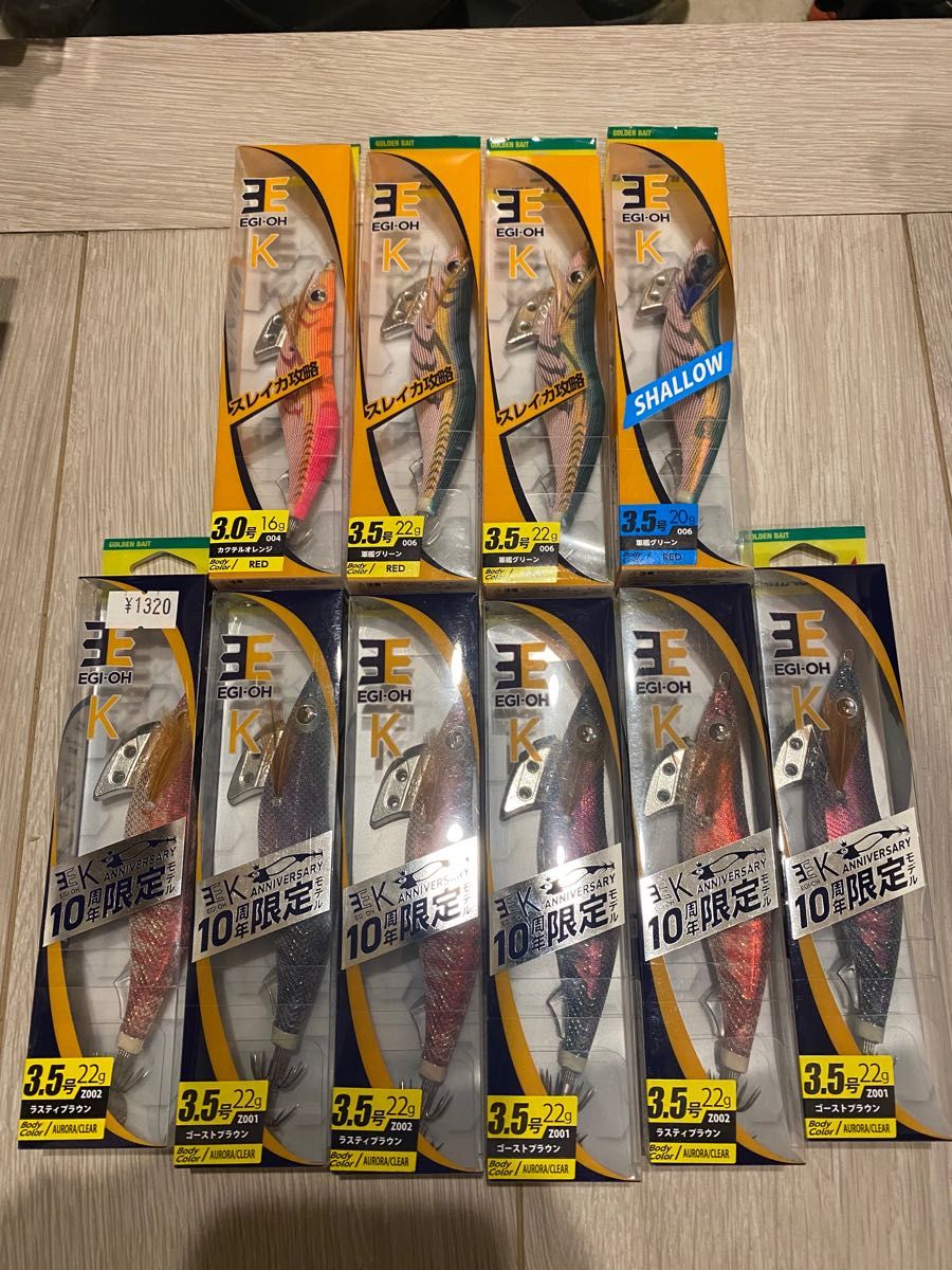 エギ王k 10周年の新品・未使用品・中古品|Yahoo!フリマ(旧PayPayフリマ)