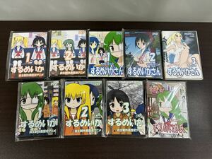 するめいか するめいかさん DVD 9枚セット 自主制作黒歴史アニメ 手作りアニメ 未開封品多数