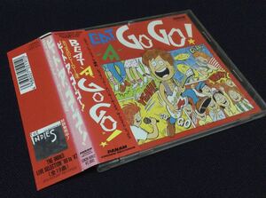 CD BEAT A GOGO ホコ天のヒーロー達 ステイツ ジムノペディア 千歳飴 レディオハッカー スパンキーボーイズ クライド エッグス 帯付き