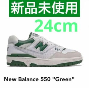 24cm New Balance 550 Green BB550WT1 新品