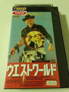 中古　レンタル落ち　VHS　字幕版　ウエスト・ワールド　ユル・ブリンナー　元祖ターミネーター