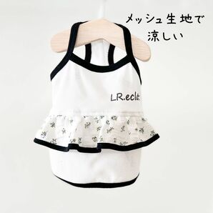 犬服＊涼しいメッシュタイプ　ブルーキャミソール　ハンドメイド　小型犬服　犬の洋服　ドックウェア　ペット服　犬夏服