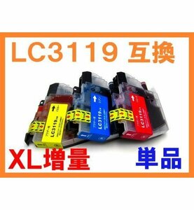 LC3119 (LC3117の増量版) 単品ばら売り 互換インク 2019年最新版 ブラザー用 -4PK MFC-J6980CDW J6580CDW J5630CDW J6583CDW J6983CDW