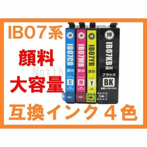 IB07 顔料 大容量 エプソン用互換インク 4色セットIB07CL4B PX-M6011F/PX-M6010F IB07CL4Aの増量版