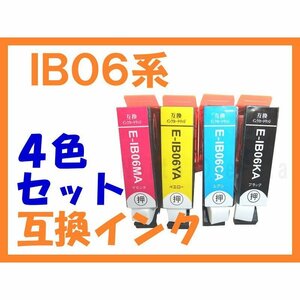 IB06-4SET 顔料 互換インク めがね ４色セット　PX-S5010 PX-S5010R1 IB06KA IB06CA IB06MA IB06YA